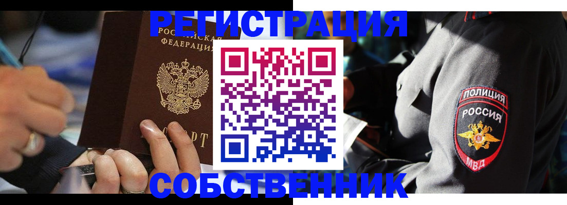 найти адрес прописки в Балтийске